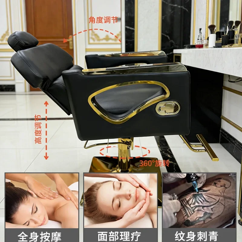 Hairdressing chair lifting multi-color simple stainless steel disc base hairdressing chair