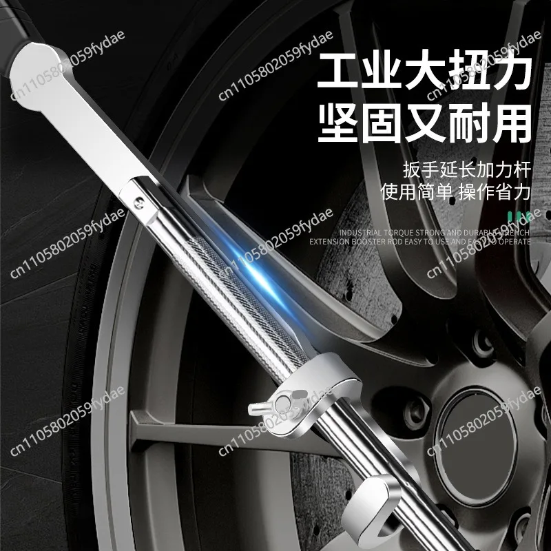 Wrench Extender Tool Bar 15inch Long Universal Torque Adaptor Wrench Extension Torque Amplifier Tool Spanner Extender Tool