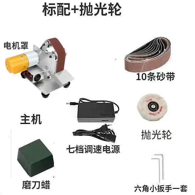 Models small vertical belt grinder knife sharpener electric knife sharpener multi functional