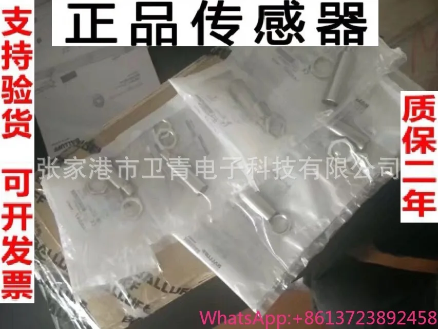 

2025 Sale BALLUFF/BALLUFF Sensor BES M18MD1-PSC12B-S04G