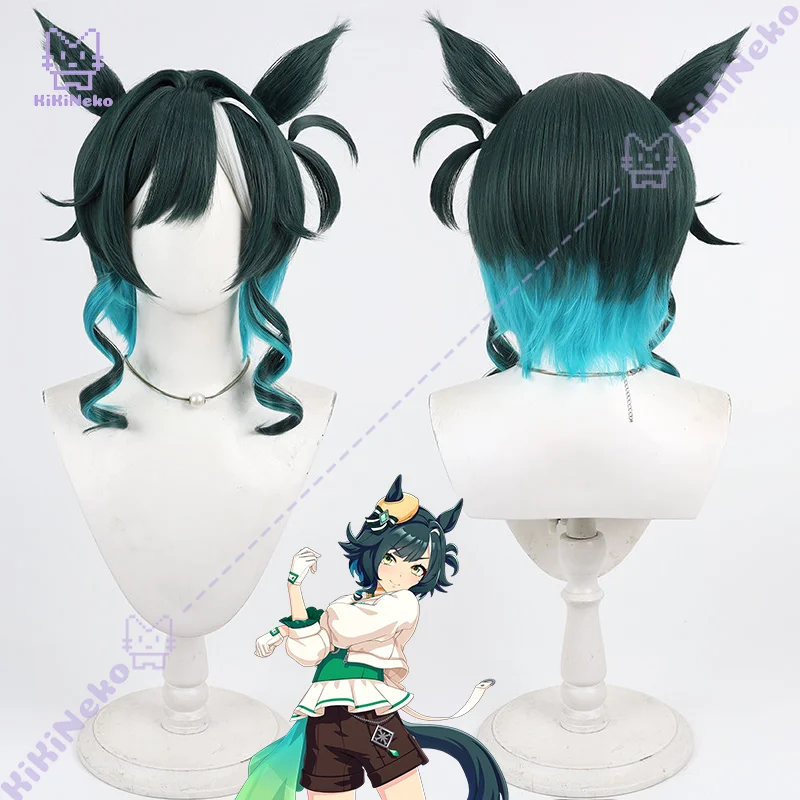 Peluca de Cosplay de Anime Umamusume Kiseki, Cabello de Cosplay de Pretty Derby Kiseki para Fiestas de Comicon, para Adultos, Mujeres y Hombres