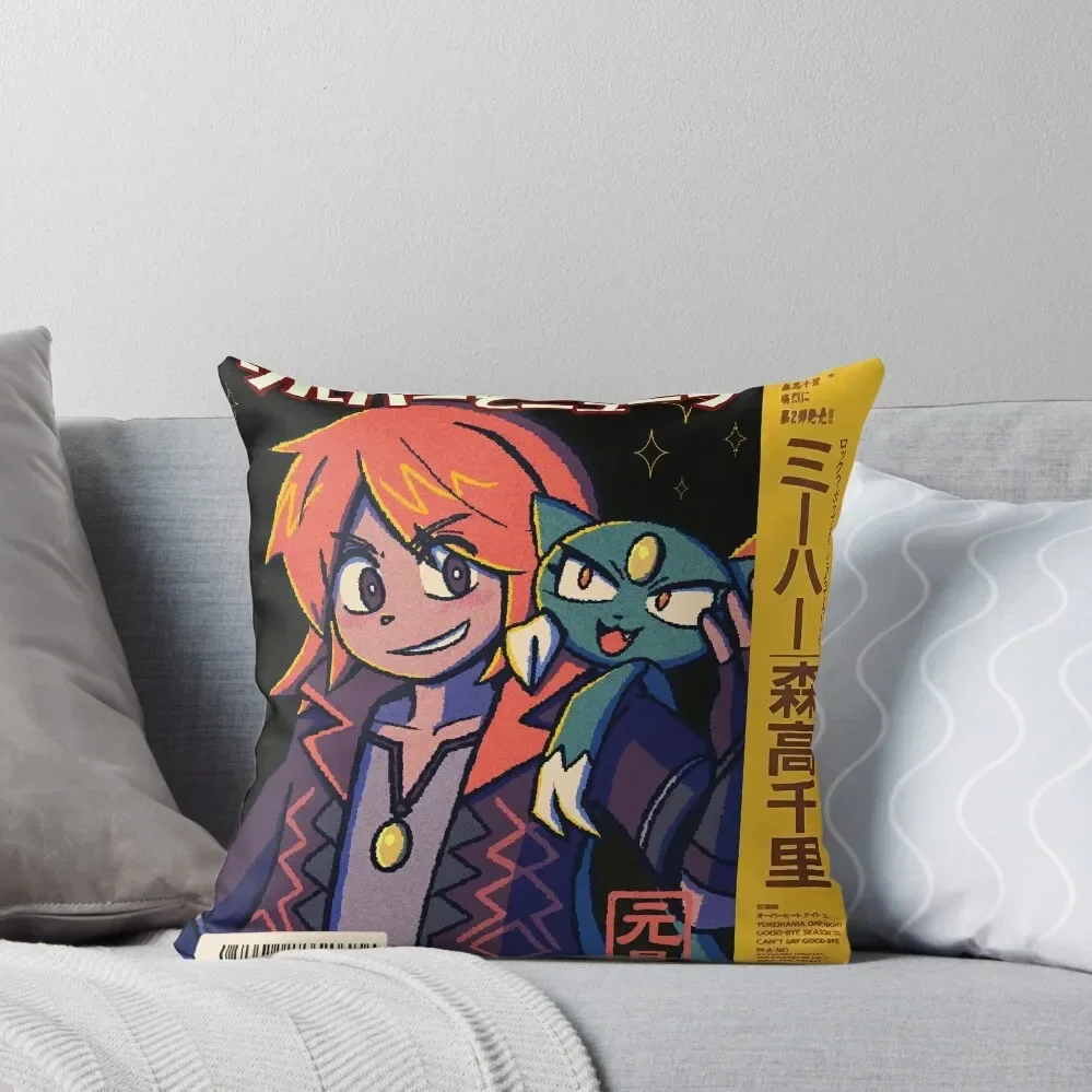 

vaporwave anime aesthetic sygna suit silver sneasle Throw Pillow Cushion Cover Set christmas supplies pillow