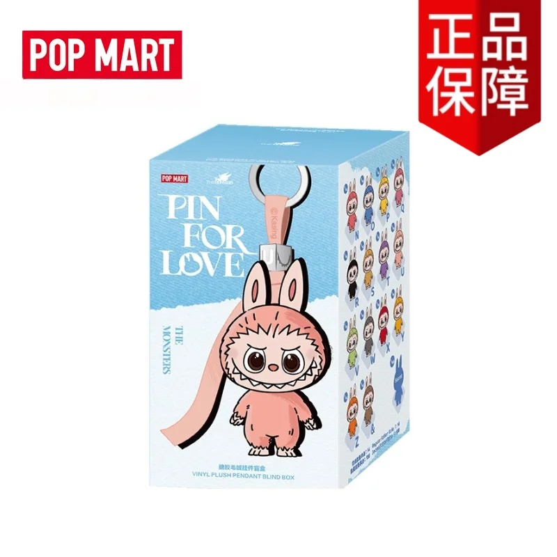 正規品 POPMART ニューラブブ ピンフォーラブシリーズ ザ