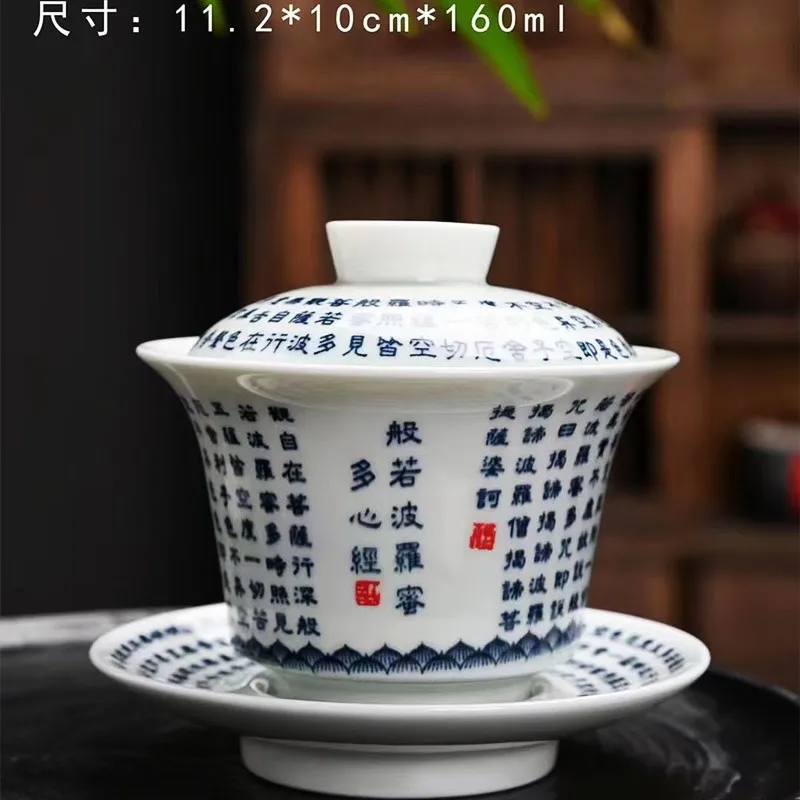 Gaiwan Chawan Tea Cup Puer Bowl Set Soup Tureen Chinese Kung Fu Mugs Porcelain Ceramic Tableware Ceremony Embryo White Akadama