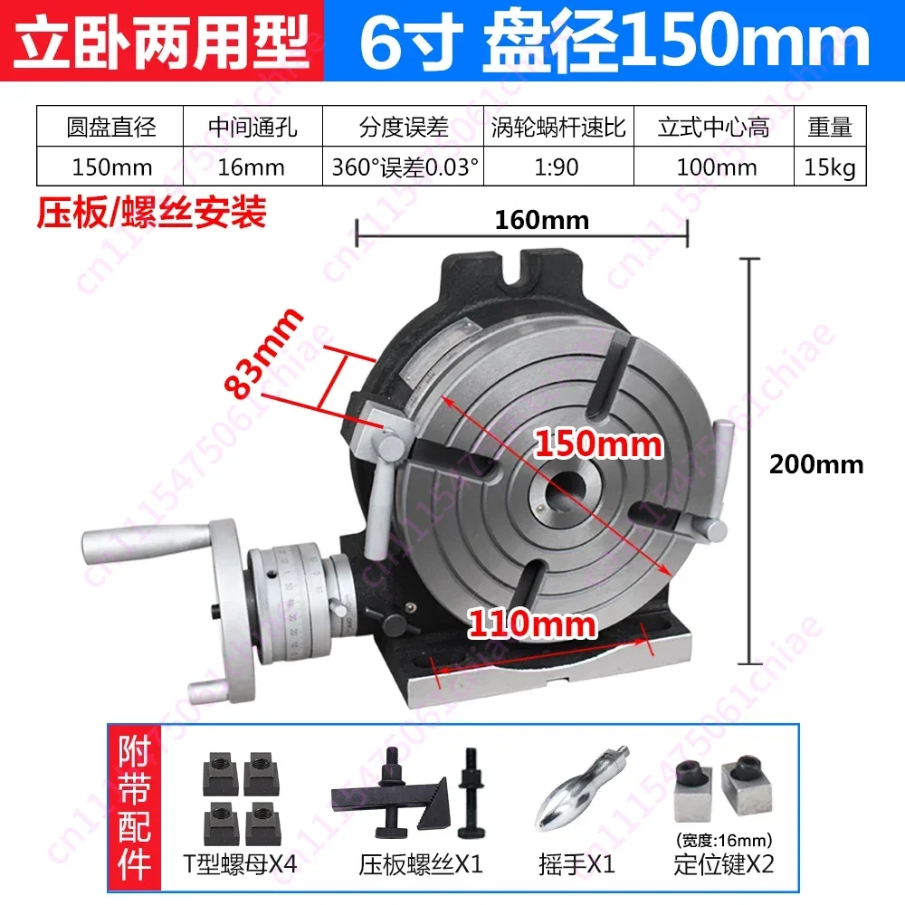 HV-8 Horizontal Indexing Disc Milling Machine Rotary Table Divider Indexing Head Vertical Dual-purpose Manual Simple Turntable