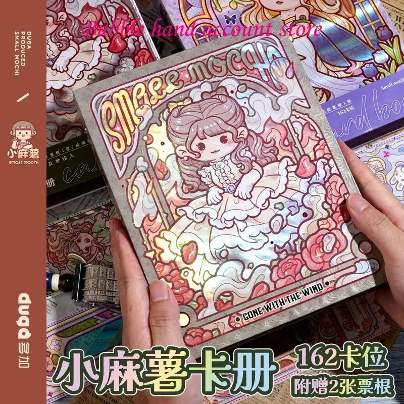 Small Mochi Card Album Polaroid Card Loose leaf Storage Ins Style Four Palace Grid Star Card Album