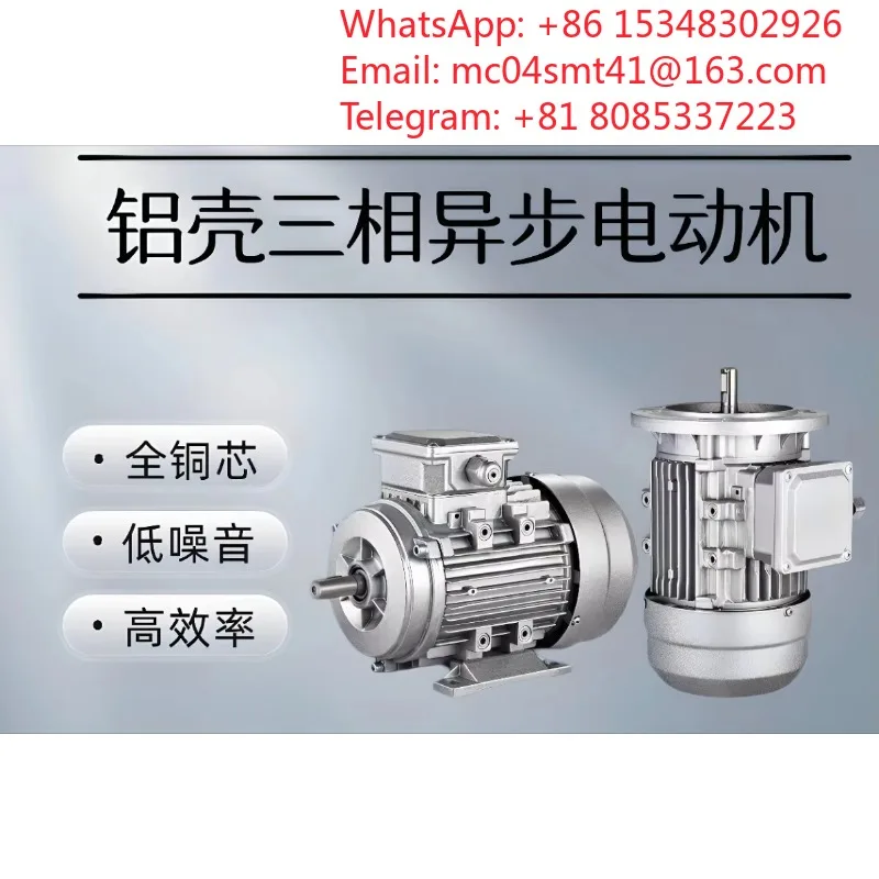 1PC YS8024 YS7124 All Copper Aluminum Casing Electric Motor 0.37kw 0.75kw 1.1kw B3 B5 B14 Installation Type