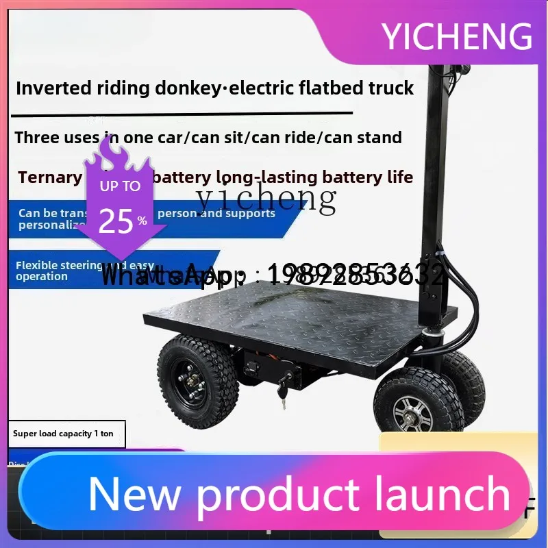X3 rideable electric flat car trolley tricycle construction site decoration truck
