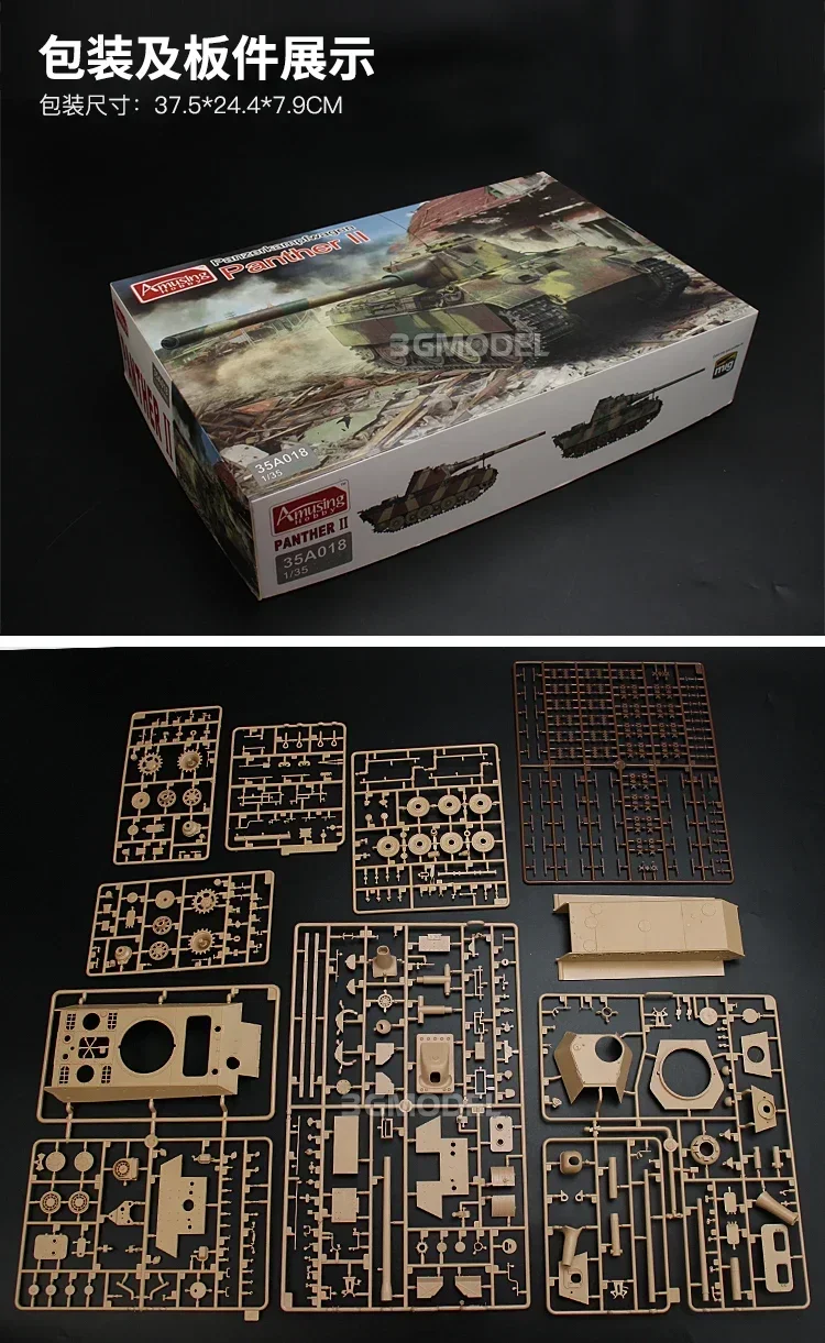 

Amusing Hobby 35A018 1/35 Scale German Panther II medium tank-assembly Scale Model Kit