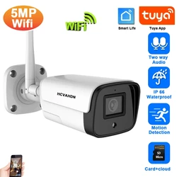 5MP Tuya Smart Life Wireless IP Security Camera Two Way Audio Outdoor Street Wifi CCTV Bullet Camera Video Surveillance System