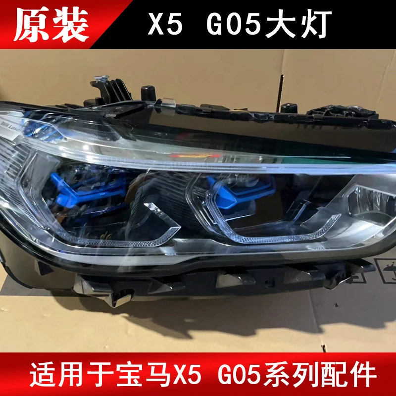 Suitable For The New BMW X5 G05 X6 G06 LED Adaptive Laser Headlights, Original Disassembled Parts