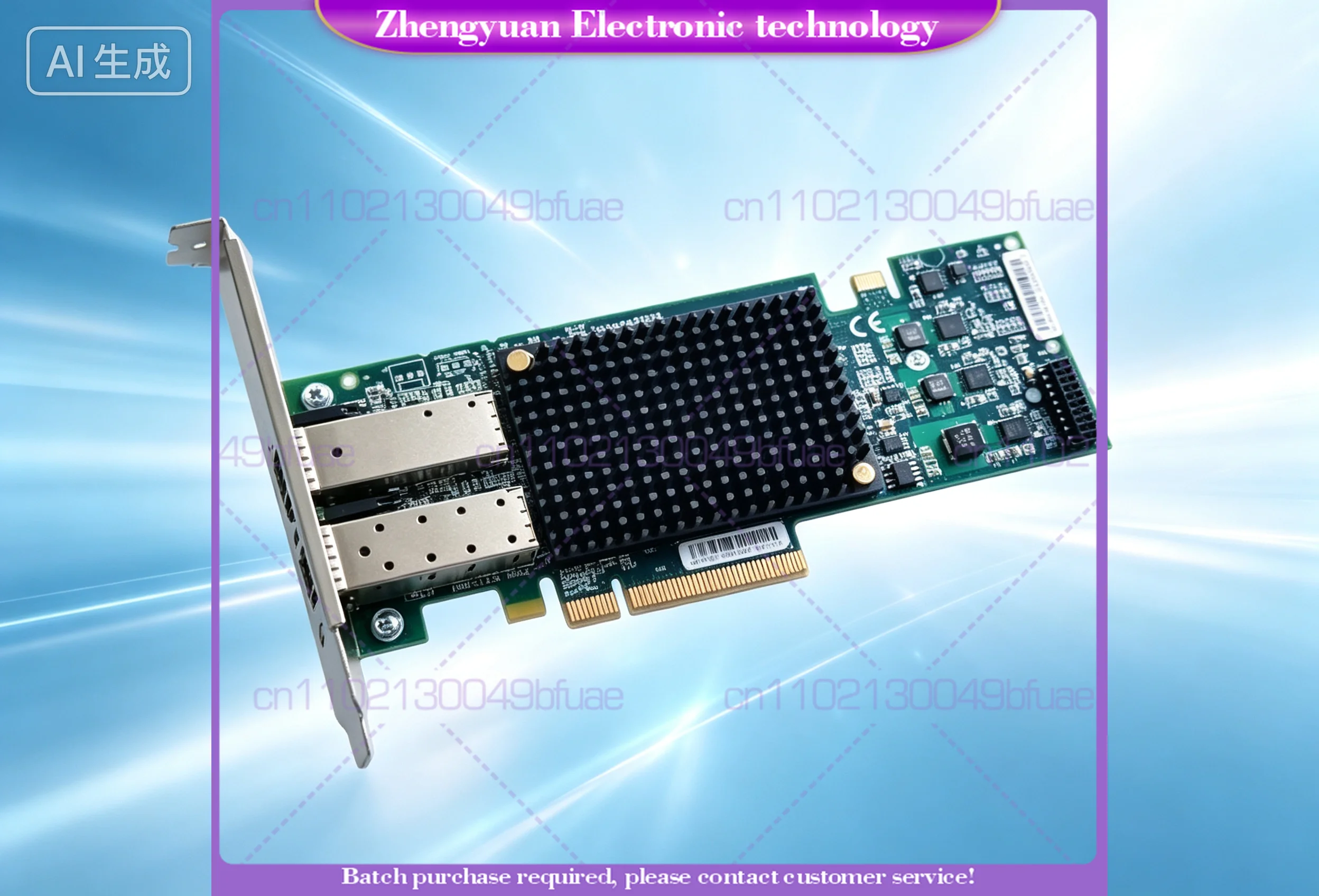 Replacement 10GB Dual Port Fiber Network Card for HP NC552SFP 615406-001 614201-001 AT118A oce1110