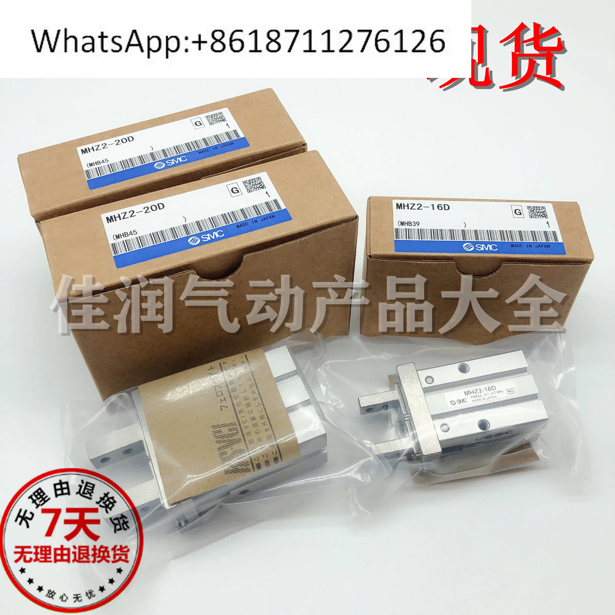 SMC Vingercilindergrijper MHZ2-10D MHZ2-16D MHZ2-20D MHZ2-25D MHZL2-16D