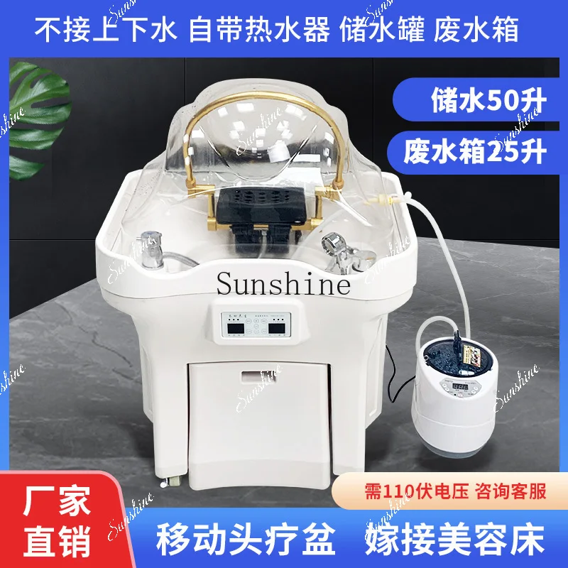 Movable head treatment basin water storage type with constant temperature water circulation fumigation beauty shampoo bed  TF