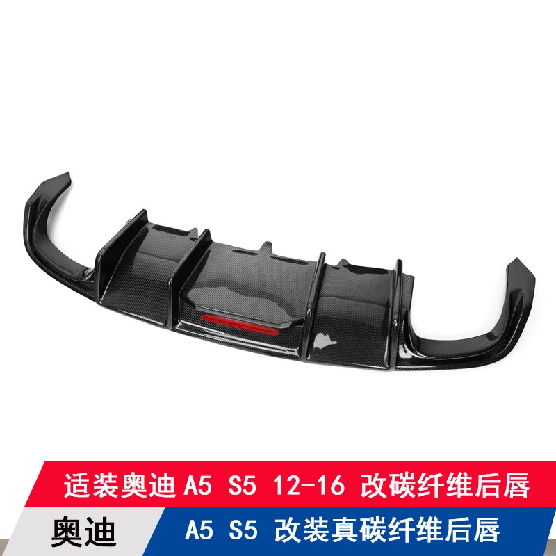 

Suitable for Audi A5S5 modified carbon fiber rear lip spoiler rear chin 12-15 rear bar size surround