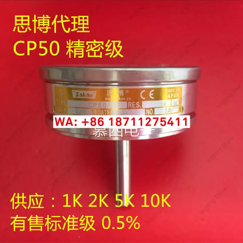 CP50 1K 2K 5K 10K J…