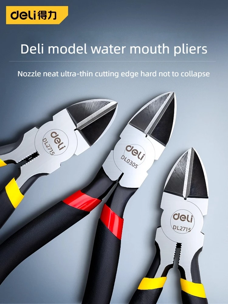 

Deli oblique pliers, nozzle pliers can cut steel wires, oblique nozzle wire clippers, oblique pliers, labor-saving Hand Tools