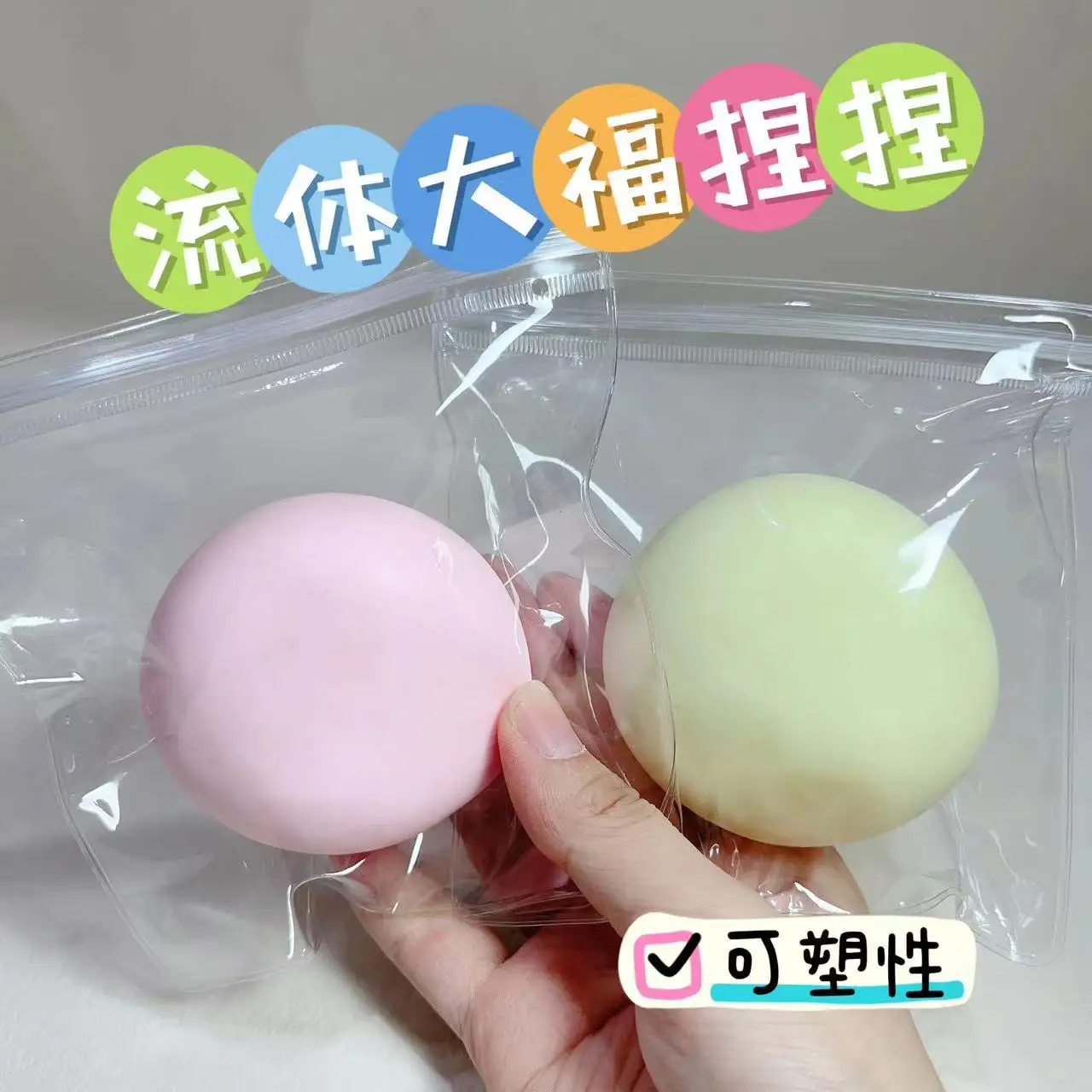 

Shapeable Dafu fluid pinch strawberry milk steamed bread creative slow rebound vent pinch music