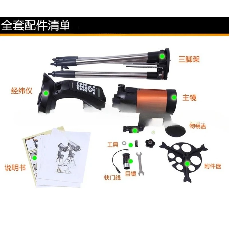 4SE Intelligent Automatic Star Finding Astronomical Telescope Professional Stargazing High power and high definition