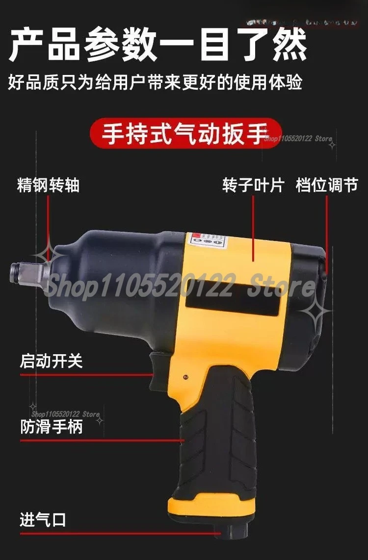 Heavy Duty Pneumatic Wrench Small Air Cannon Pneumatic Tools Pneumatic Wrench Large Torque