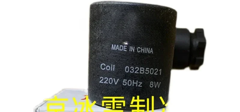 CSV solenoid valve coil 220V 032B5021 50HZ 8W 042N7604