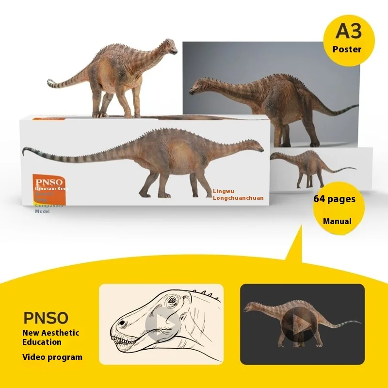 Lingwu Longchuan dinosaure roi modèle compagnon de croissance 63 figurine à collectionner jouet pour enfants et loisirs