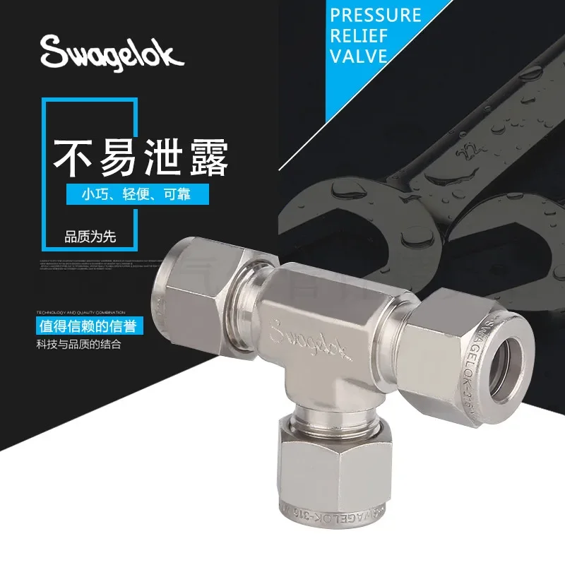 

American Swagelok card sleeve tee, Swagelok tee, equal diameter tee T-type tee, originally imported