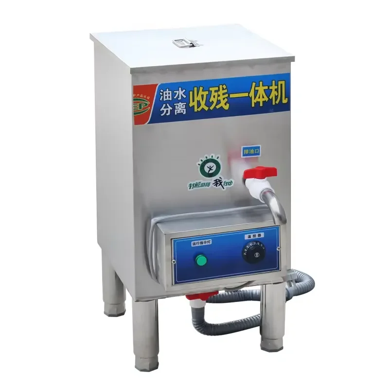 Stainless Steel Automatic Oil Separator Grease Interceptor Restaurant Grade Oil Water Separator for Hot Pot Restaurants Small