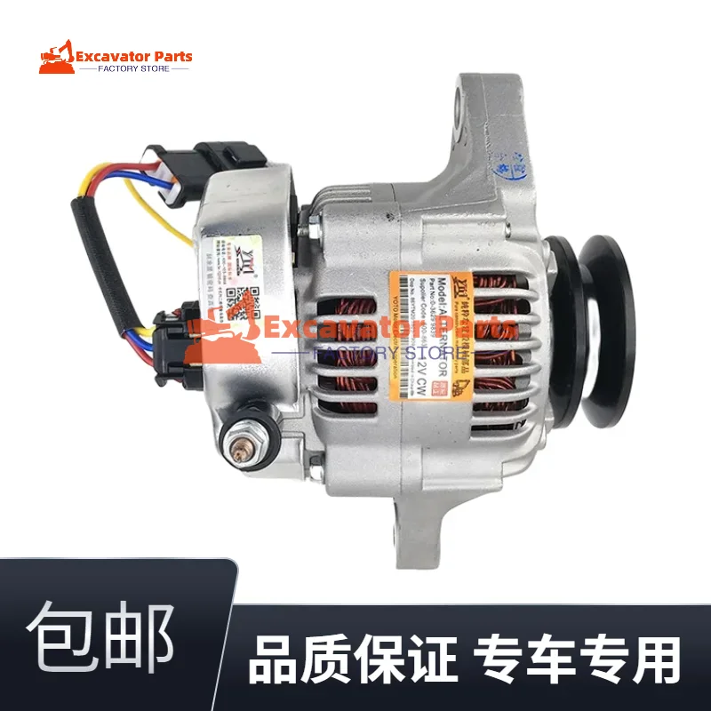 For Kubota KX U15 U20 U30 U35 U40 KX155 161 163 165-3-5 generator Excavator Parts