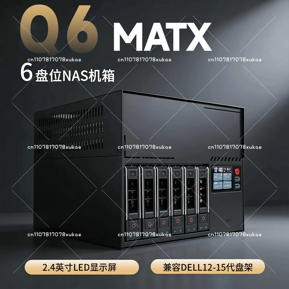 6-Disc NAS chassis 3.5 MATX metal NAS chassis DIY LED secondary screen