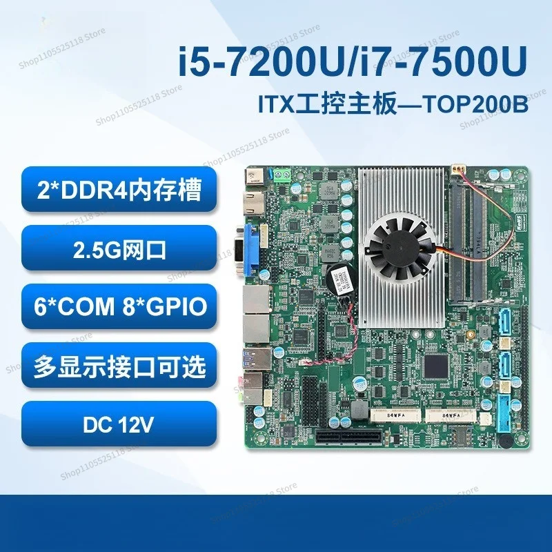 For ITX Main Board Double Network Port 6 String 17x17 Touch Advertising Register Industrial Control Machine
