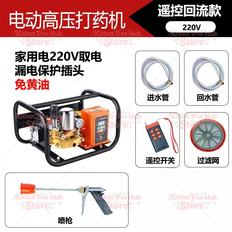 48-72V Universal Spraying Machine Agricultural Garden Fruit Forest Remote Control Spraying High Pressure Three Bar Plunger Pump