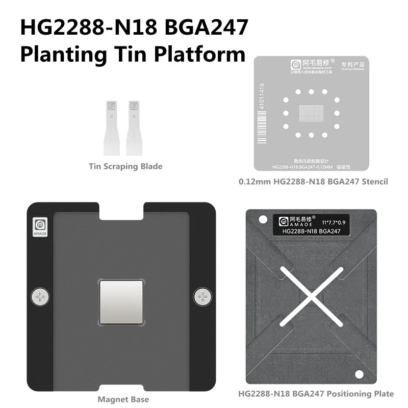 AMAOE Strong Magnetic Planting Tin Platform Set for HG2288-N18 BGA247 CPU Repair BGA Reballing Stencil Template Solder Tin Net