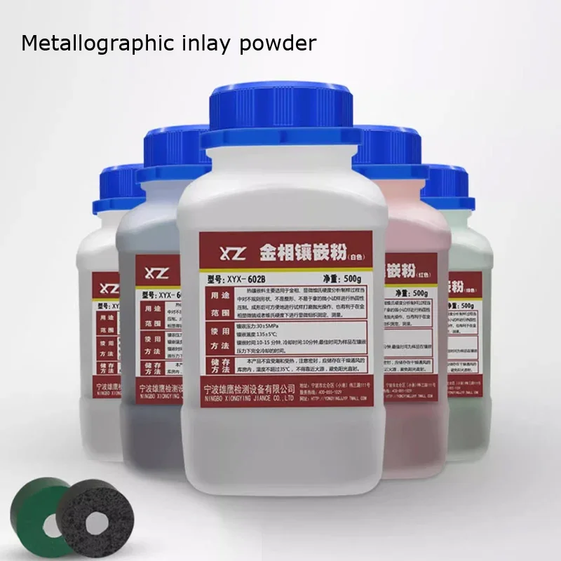 500g Metallographic Hot Inlay Powder White Transparent Jade Ebsd Conductive Electron Microscope Powder