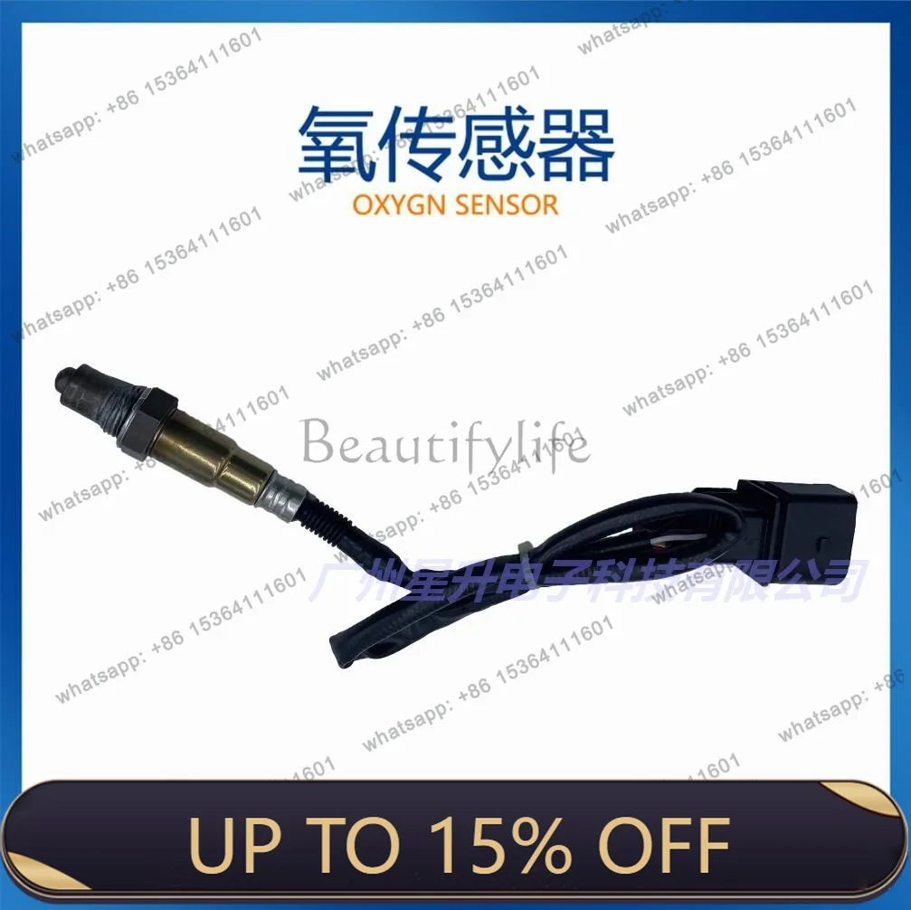 LD Auto Parts, Oxygen Sensor, Air-Fuel Ratio Sensor, 1178-7530-282