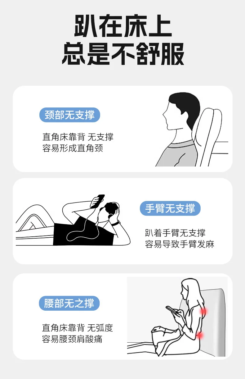2025 Neues Einfarbiges Multifunktionales Handy-Schlafkissen, Speziell Geformtes Ergonomisches Bett-Schlafkissenkern – Detail 2