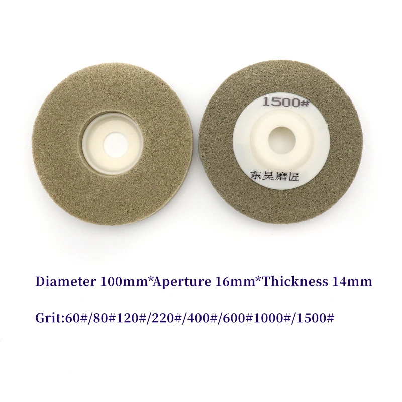 4 Inch 100mm Nylon Resin Polishing Wheel 60~1500 Grit Fiber Grinding Wheel Marble Granite Glass Stone Metal Grinding Disc