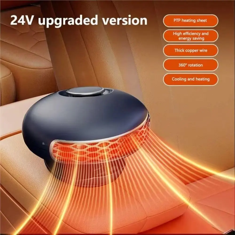 12V/24V Car Heater 360° Rotation Low Power Heating Cooling Dual-purpose Foldable Stand Fast Heating Electric Heater Camping