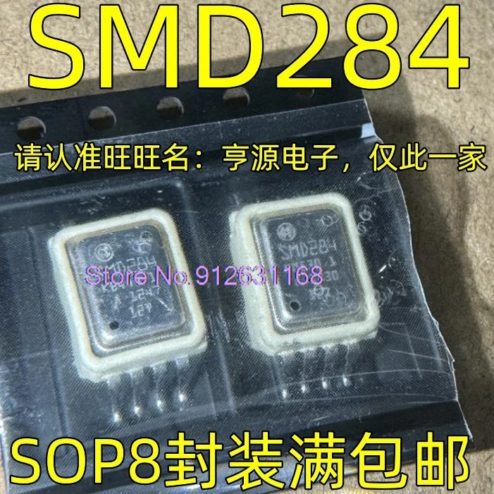 （5PCS/LOT）SMD284 SOP8 n52