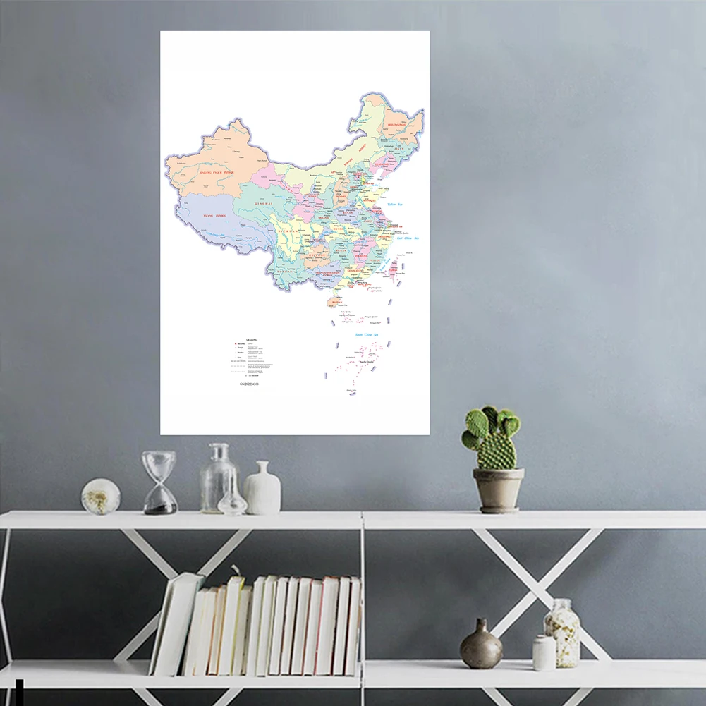 Horizontale Versie China Vinyl Niet-geweven Stof Kaart Zonder Buurlanden Muursticker Decor Kantoorbenodigdheden 150*100cm