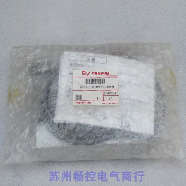 * מכירת ספוט * מותג-חדש יפני cvr2s07lsv2ge24bln נקודה.