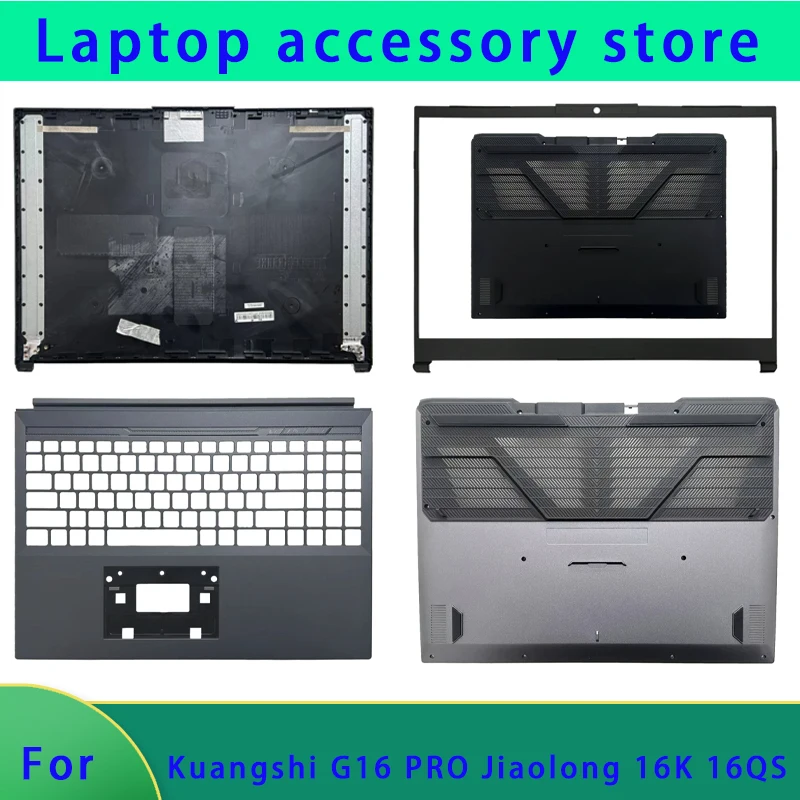 Suitable for MECHREVO Kuangshi 16Pro G16PRO Kuangshi 16Super Jiaolong 16K 16QS Top Cover Shield Palm Support Bottom Shell Hinge