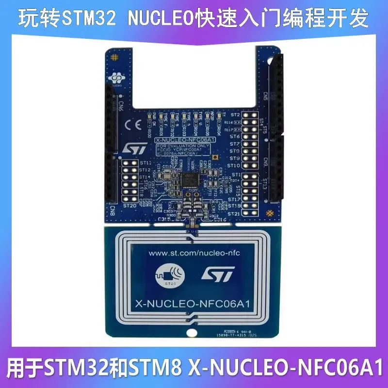 

Spot goods X-NUCLEO-NFC06A1 ST25R3916 NFC expansion board for STM32 and STM8 original genuine product