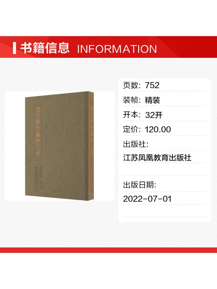 Book-Winshare Three Volumes Of Notes and Discussions From Past Dynasties