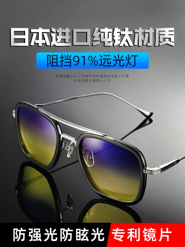 Men's Anti-High Beam Night HD Night Vision Glasses for Day and Night Driving Polarized Driving Glasses