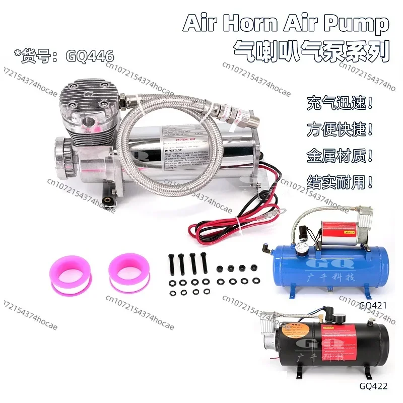 DC 12V Portable Car Air Pump 200Psi Multifunctional Air Compressor Tire Inflatable Car Air Horn Modification