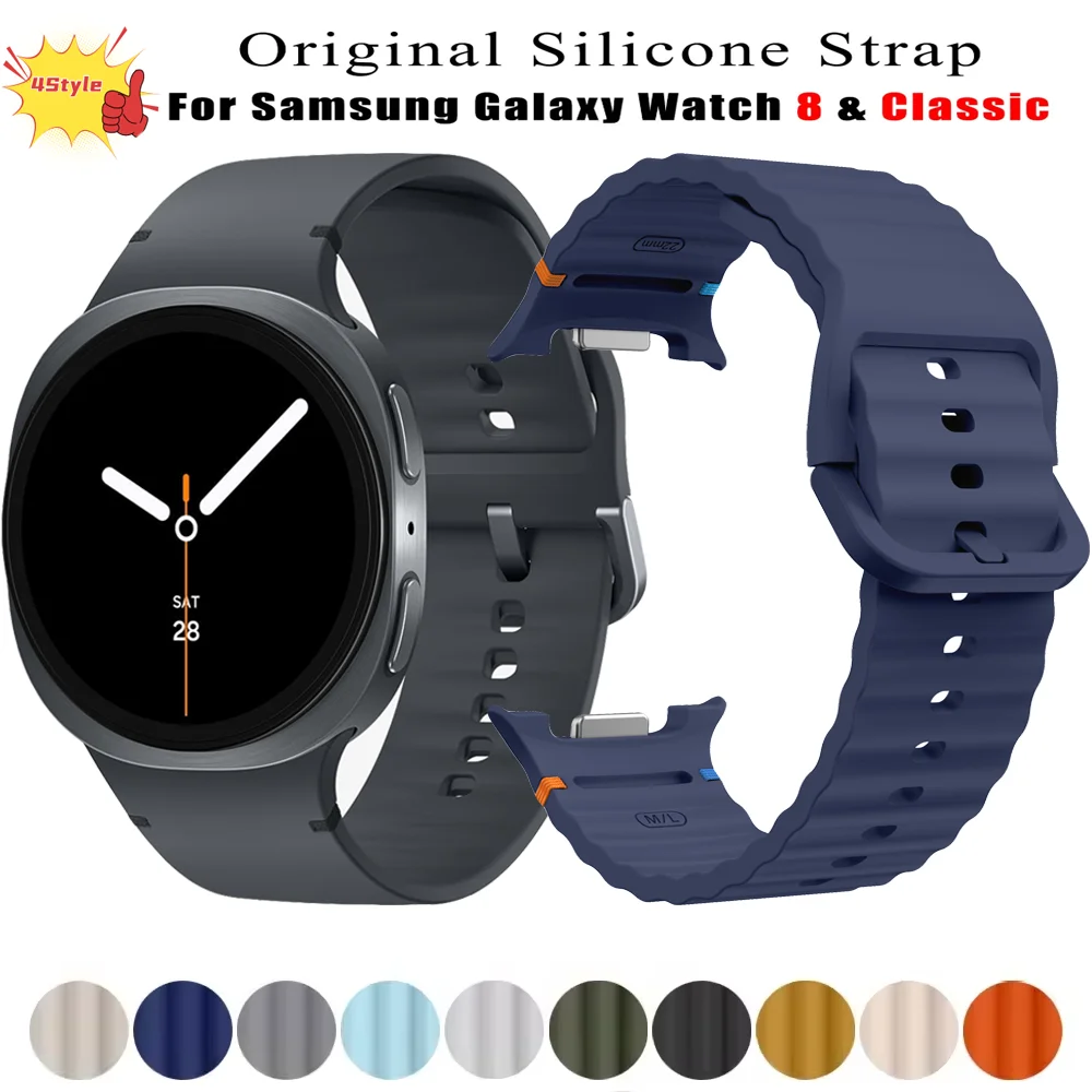 1:1 Sport Band for Samsung Galaxy Watch 8 44mm 40mm 8 Classic 46mm Wrist Replacement Belt Bracelet Correa Galaxy Watch 8 Straps