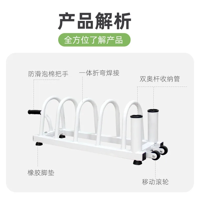 Removable barbell sheet storage rack Household barbell storage rack