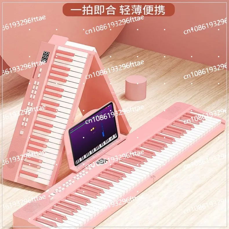 Electronic Organ Folding Adult 88-key Portable Electric Piano Kindergarten Teacher Children Beginner 61 Keyboard Home