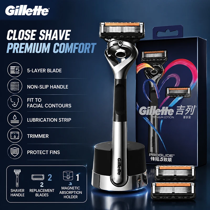 gillette-5121-manual-shaver-5-layer-blade-with-trimmer-razor-lubrication-strip-easy-cleaning-shaving-blade-with-magnetic-bracket
